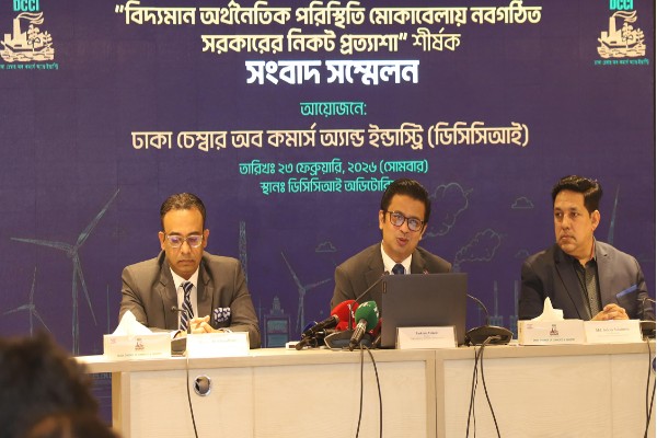 ‘অসহনীয় চাঁদাবাজি’ আস্থাহীনতা তৈরি করছে : ডিসিসিআই