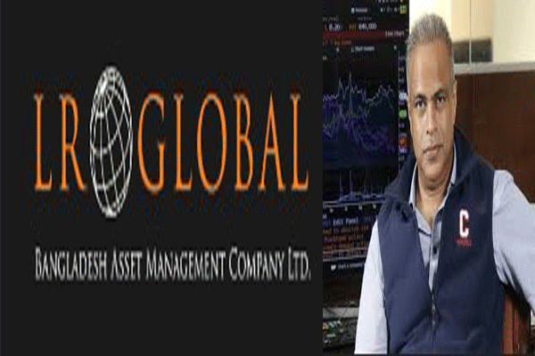 ৬ ফান্ড থেকে এলআর গ্লোবালকে সরিয়ে দিল বিএসইসি