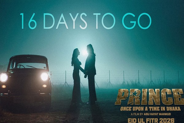 প্রিন্স’ সিনেমার নতুন পোস্টার প্রকাশ