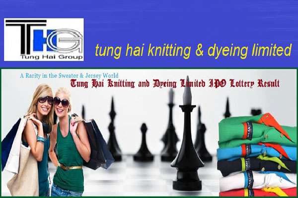 লুজারের শীর্ষে তুং-হাই নিটিং অ্যান্ড ডাইং