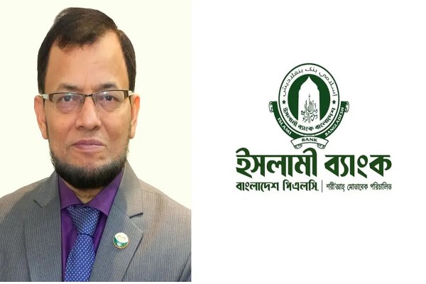 ইসলামী ব্যাংকের এমডিকে বাধ্যতামূলক ছুটি