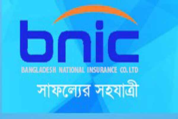 বাংলাদেশ ন্যাশনাল ইন্স্যুরেন্সের ২২% লভ্যাংশ ঘোষনা