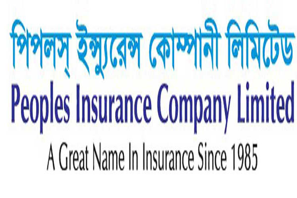 পিপলস ইন্স্যুরেন্সের লভ্যাংশ ঘোষনা