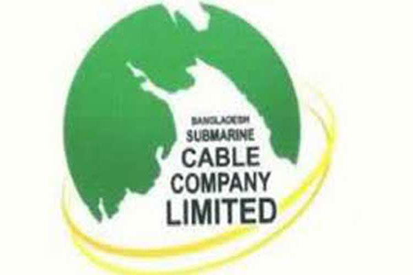 বাংলাদেশ সাবমেরিন কেবলের মুনাফা বেড়েছে ৫৫ শতাংশ