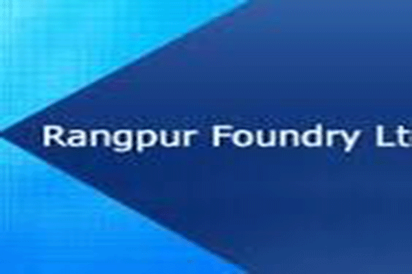 রংপুর ফাউন্ট্রির মুনাফা কমেছে
