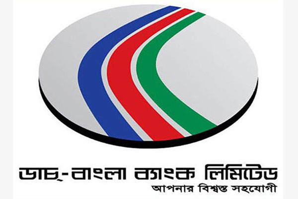 ডাচ-বাংলা ব্যাংকের লভ্যাংশ ঘোষনা