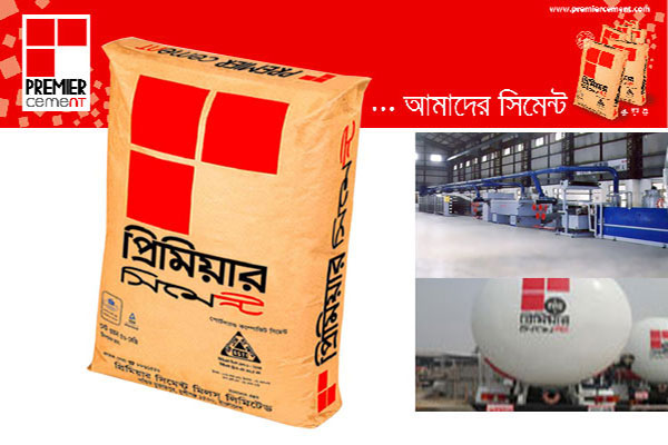 গেইনারের শীর্ষে প্রিমিয়ার সিমেন্ট