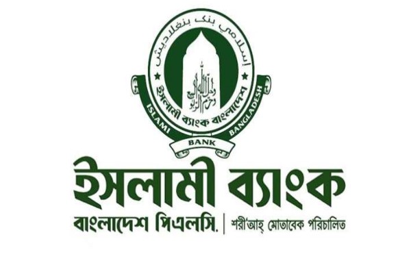 ইসলামী ব্যাংকের ওপর ফের বড় অঙ্কের আর্থিক শাস্তি