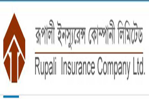 রূপালি ইন্স্যুরেন্সের মুনাফা কমেছে ১৮ শতাংশ