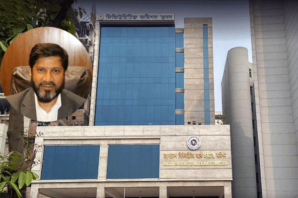 বিএসইসি চেয়ারম্যানের বিদায় বেলায় পদোন্নতি পাচ্ছে পছন্দের বিতর্কিতরা