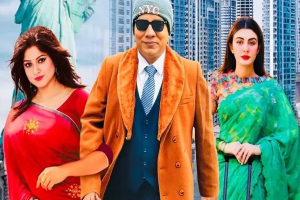 কোন টিকিট বিক্রি হয়নি
