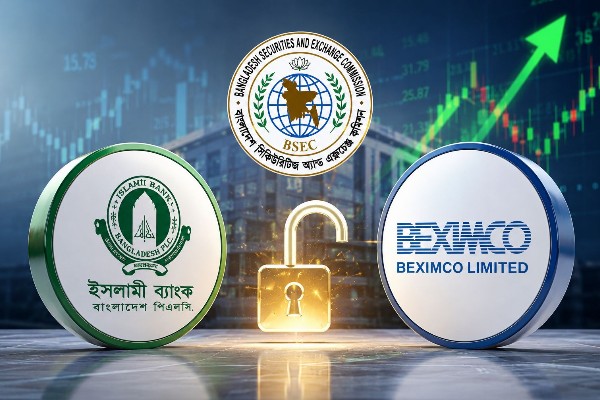 যেকোন সময় ইসলামী ব্যাংক-বেক্সিমকোর ফ্লোর প্রত্যাহার