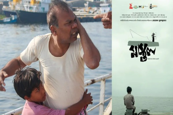 জুলাইয়ে প্রেক্ষাগৃহে আসছে মস্কো পুরস্কারজয়ী ছবি মাস্তুল 