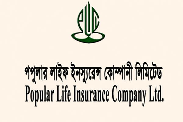 পপুলার লাইফের ২০% লভ্যাংশ ঘোষণা