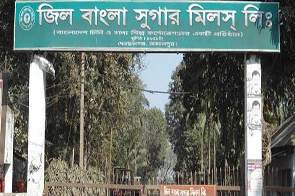 জিল বাংলা সুগারের লেনদেন সাময়িক স্থগিত
