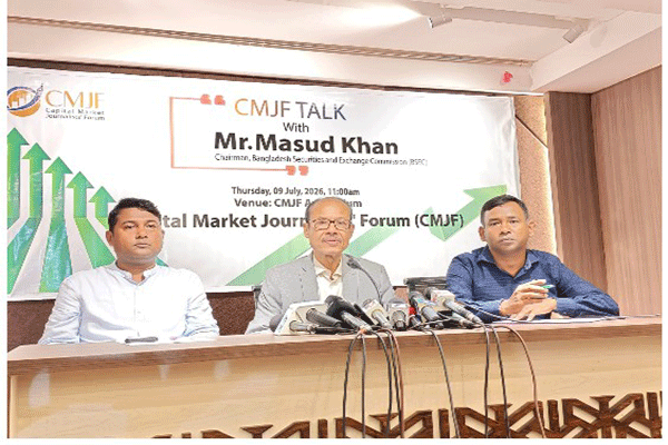 মিউচুয়াল ফান্ড, মার্জিন ইস্যু রুলস ও পাবলিক ইস্যু রুলস পরিবর্তন করা হবে
