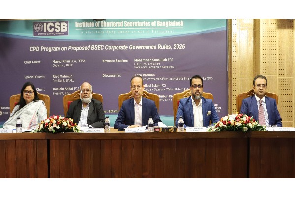 করপোরেট গভর্ন্যান্স বিধিমালা বাস্তবায়নে কোম্পানি সেক্রেটারিদের ভূমিকা গুরুত্বপূর্ণ