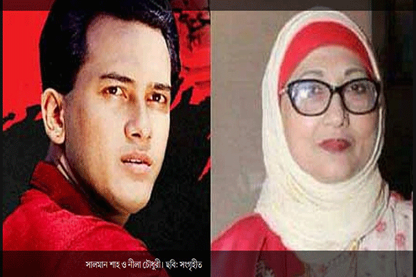 সালমান শাহকে ঘিরে মায়ের শেষ স্মৃতি, বিচার চাওয়ার আকুতি