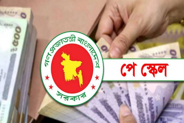 এ বছরেই বাড়বে সরকারি চাকরিজীবীদের বেতন