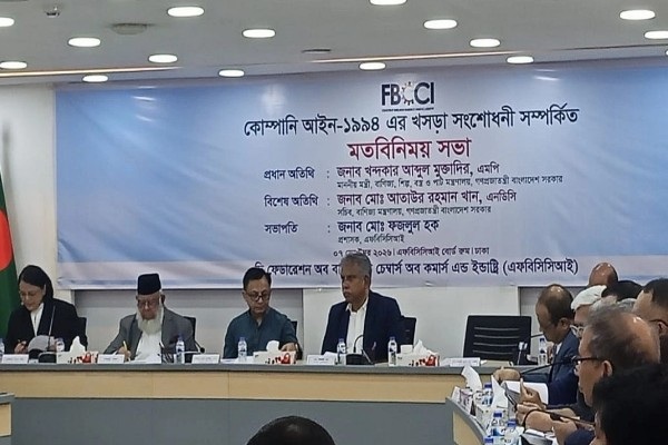 তালিকাভুক্ত কোম্পানির শেয়ার বাইব্যাকের সুযোগ চায় বিএসইসি