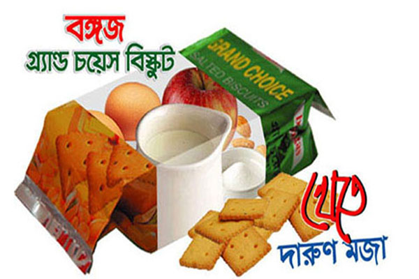 বঙ্গজের লভ্যাংশ ঘোষনা