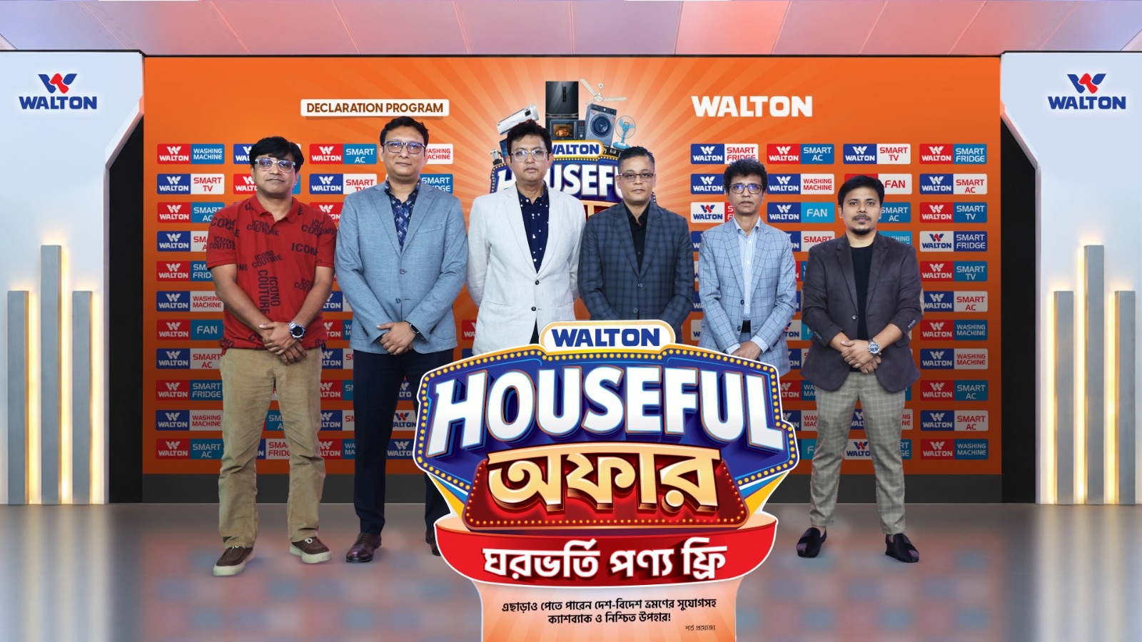 ওয়ালটন ফ্রিজ কিনে ঘরভর্তি পণ্য ফ্রি পেলেন খুলনার গৃহিণী