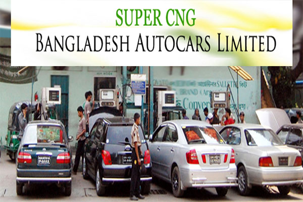 বিডি অটোকারসের লভ্যাংশ ঘোষনা