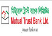 মিউচ্যুয়াল ট্রাস্ট ব্যাংক ১০ কোটি টাকা শাস্তির কবলে