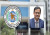 বিএসইসিতে অনৈতিকতার নজির গড়লেন কমিশনার মোহসিন