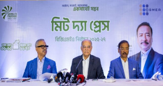 সংকটের সময়ে সুদক্ষ নেতৃত্বের আহ্বান সম্মিলিত পরিষদের