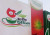 আজ জাতীয় চা দিবস