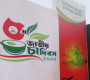 আজ জাতীয় চা দিবস