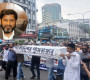 আন্তর্জাতিক গণমাধ্যমেও উঠে এসেছে মাকসুদ কমিশনের অযোগ্যতার ভয়াবহ তথ্য