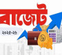 বাড়ল অতালিকাভুক্ত কোম্পানির কর হার, কমল লেনদেনের কর
 