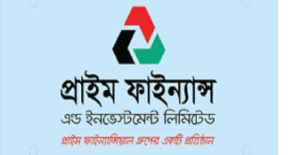 প্রাইম ফাইন্যান্সের লোকসান বেড়েছে ৩৫ শতাংশ