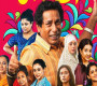 মুক্তি পেল ‘বোহেমিয়ান ঘোড়া’