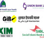 একীভূত হচ্ছে শেয়ারবাজারের ৫ ব্যাংক

