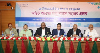 অডিটরদের ব্যর্থতায় দেশ থেকে ১৭ বিলিয়ন মার্কিন ডলার পাচার সহজ হয়েছে