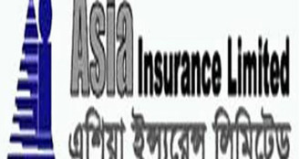এশিয়া ইন্স্যুরেন্সের লভ্যাংশ ঘোষনা