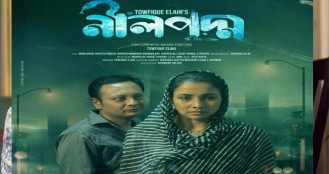 জাপানে পুরস্কৃত রুনা খানের সিনেমা