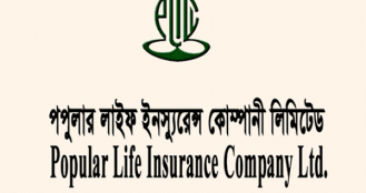 পপুলার লাইফ ইন্স্যুরেন্সের লভ্যাংশ ঘোষনা