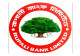 সরকারকে ৪৫ কোটি শেয়ার দেবে রূপালি ব্যাংক