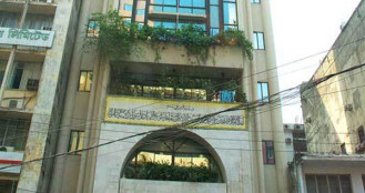 সাপ্তাহিক গেইনারের শীর্ষে ইসলামী ব্যাংক