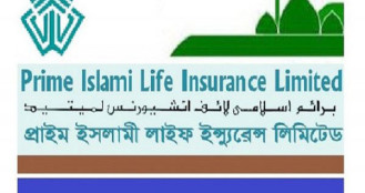 আর্থিক হিসাব প্রকাশ করবে প্রাইম ইসলামী লাইফ ইন্স্যুরেন্স