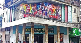 এসি মেরামতে বন্ধ মধুমিতা সিনেমা হল
