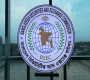 বহুজাতিক কোম্পানিকে শেয়ারবাজারে আনতে শিল্প উপদেষ্টার সঙ্গে বিএসইসি চেয়ারম্যানের সাক্ষাত

