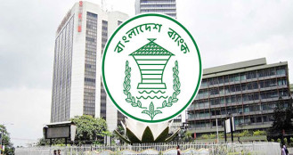 সাইবার হামলার শঙ্কায় সতর্কতা জারি করল কেন্দ্রীয় ব্যাংক