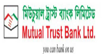 মিউচ্যুয়াল ট্রাস্ট ব্যাংকের মুনাফা বেড়েছে ২ শতাংশ