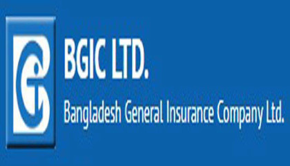 বিজিআইসি’র মুনাফা বেড়েছে ১ শতাংশ