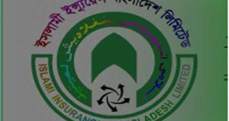 ইসলামী ইন্স্যুরেন্সের মুনাফা বেড়েছে ৯ শতাংশ